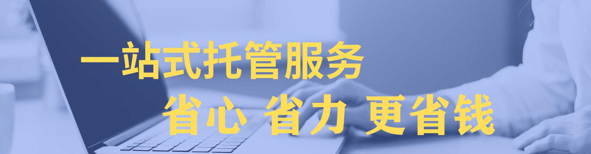 泉州sem开户