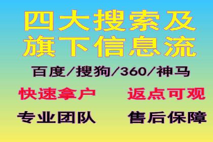 互联网企业如何通过SEM运营托管提升广告效果