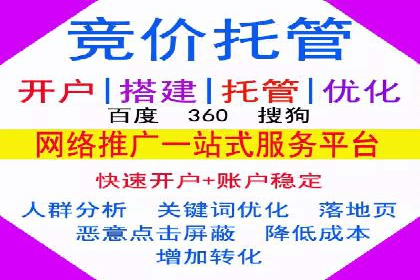 竞价排名成功案例：如何提升品牌知名度