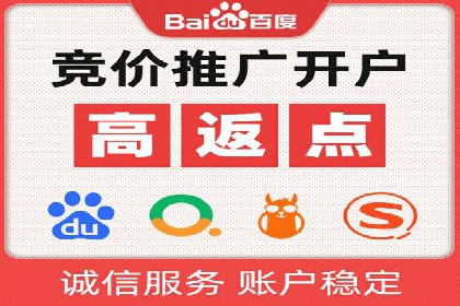 百度竞价代运营的长期效益与价值探讨